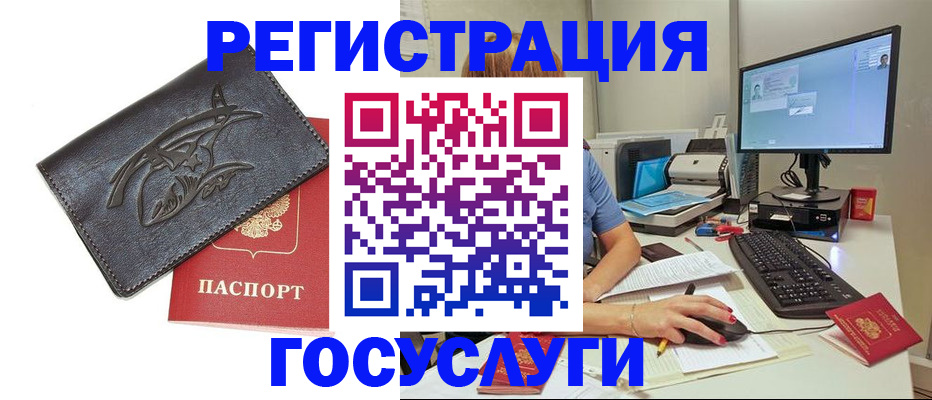 подбор жилья для регистрации по РВП в Твери