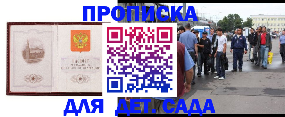 пропишу в квартире в Твери